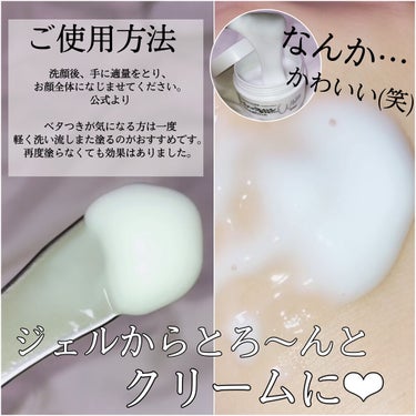 とろんと濃ジェル 薬用美白 N/なめらか本舗/オールインワン化粧品を使ったクチコミ（3枚目）