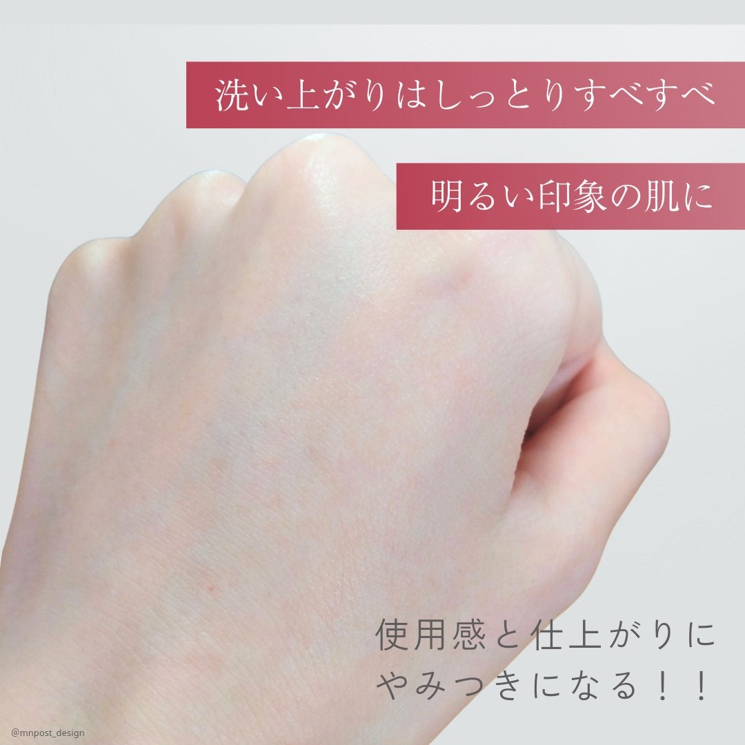 マイクロムース リフレッシャー/ALBLANC/泡洗顔を使ったクチコミ(5枚目)