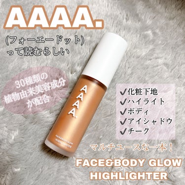 FACE&BODY GLOW HIGHLIGHTER/matsukiyo　W/M AAA/リキッドハイライトを使ったクチコミ（1枚目）