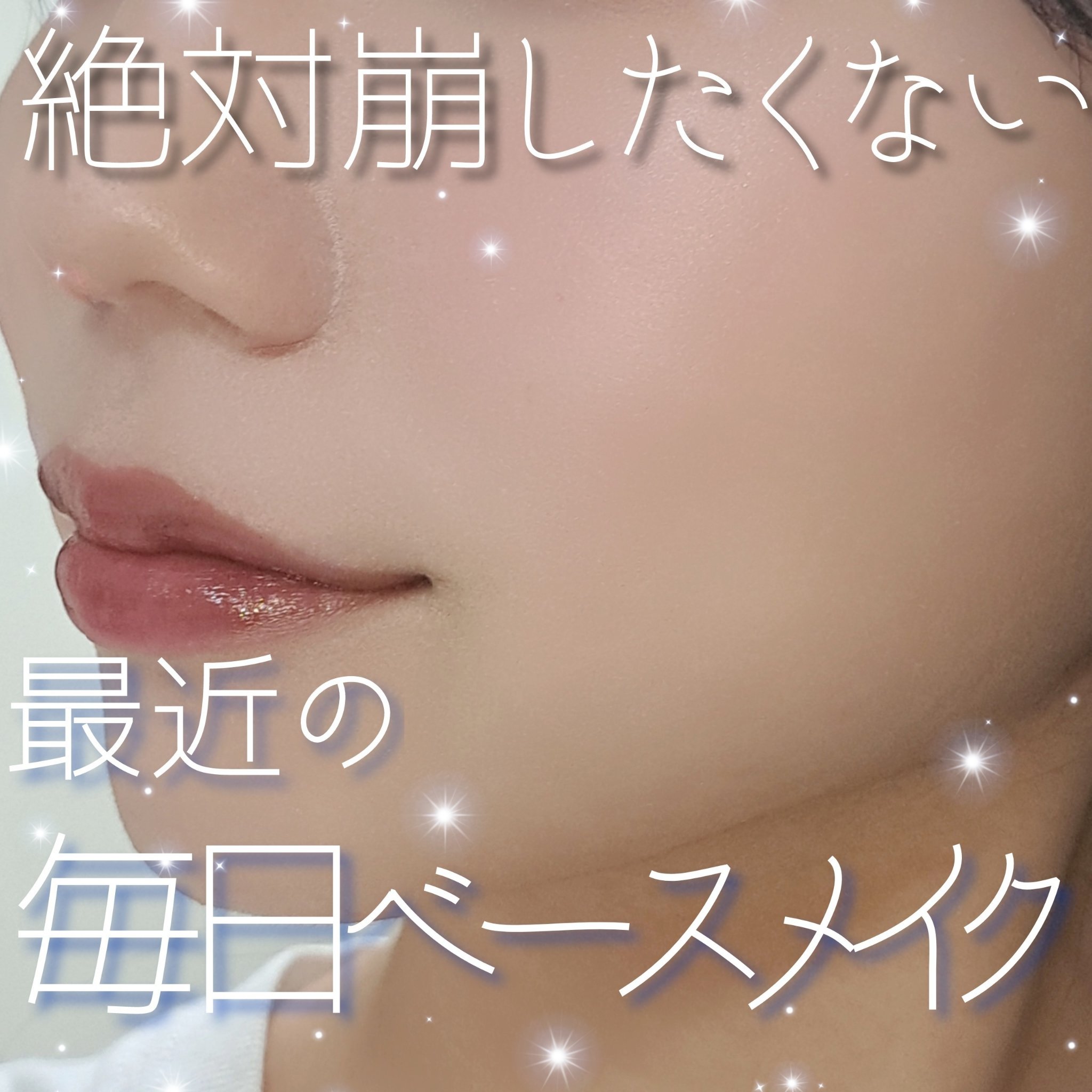 ディオールスキン フォーエヴァー スキン コレクト コンシーラー/Dior/リキッドコンシーラーを使ったクチコミ（1枚目）