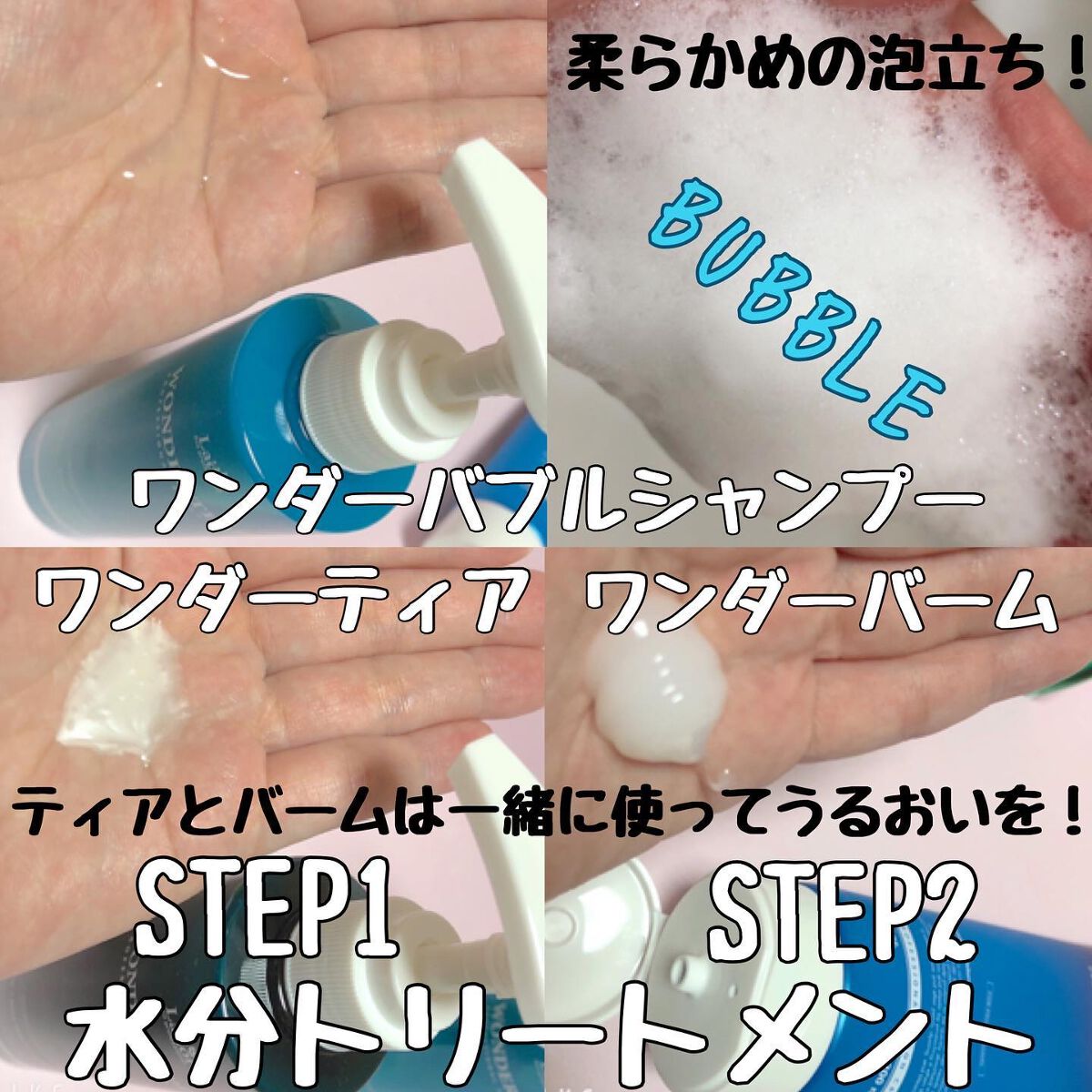 PERFECT HAIR FILL-UP/La'dor/洗い流すヘアトリートメントを使ったクチコミ(2枚目)