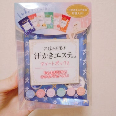 汗かきエステ気分 ゲルマホットチリ/マックス/入浴剤を使ったクチコミ（1枚目）