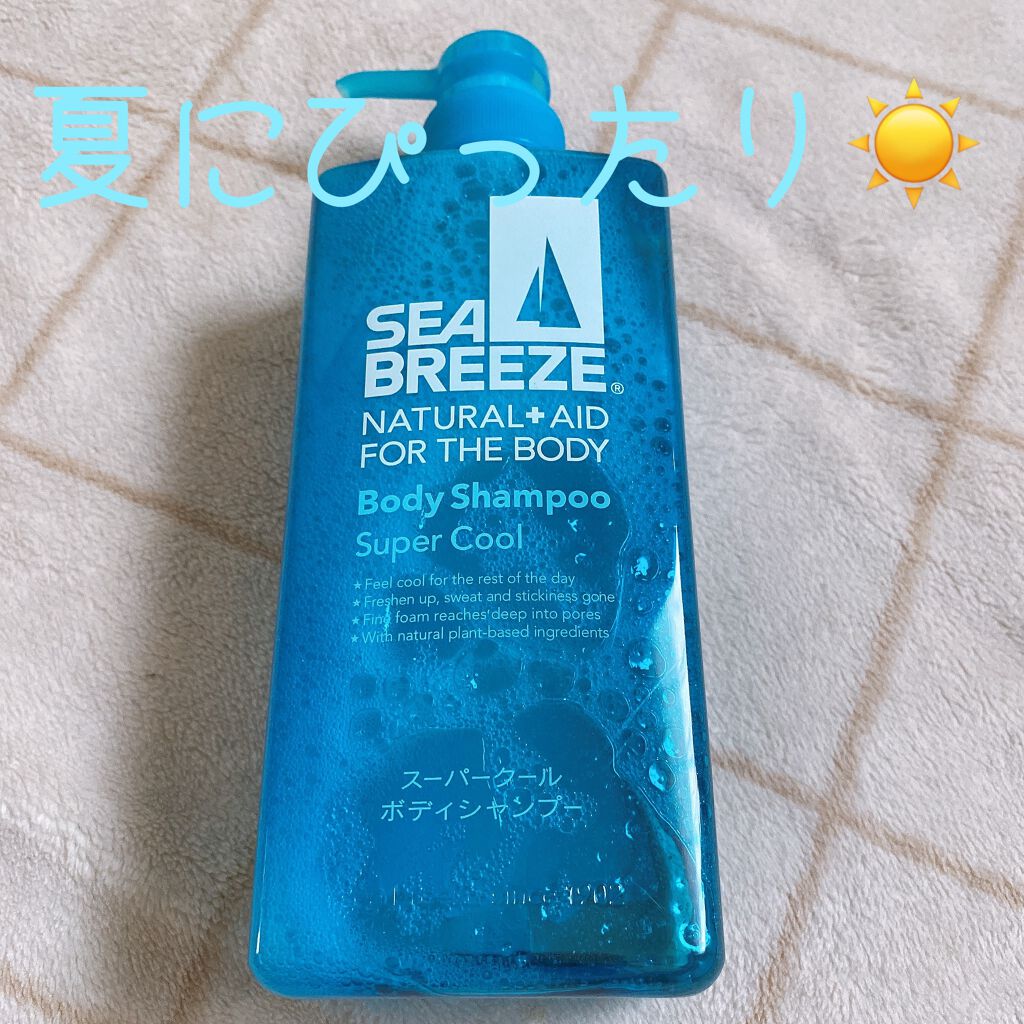 スーパークール ボディシャンプー/シーブリーズ/ボディソープを使ったクチコミ(1枚目)