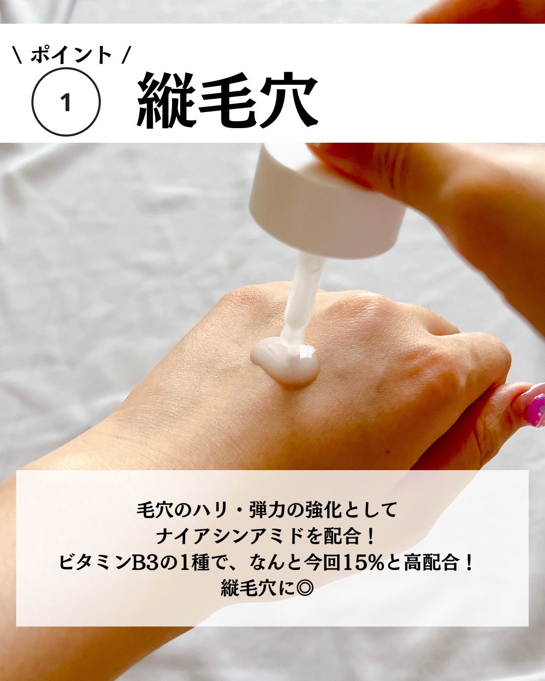 毛穴アンプル/ブラン/美容液を使ったクチコミ(4枚目)