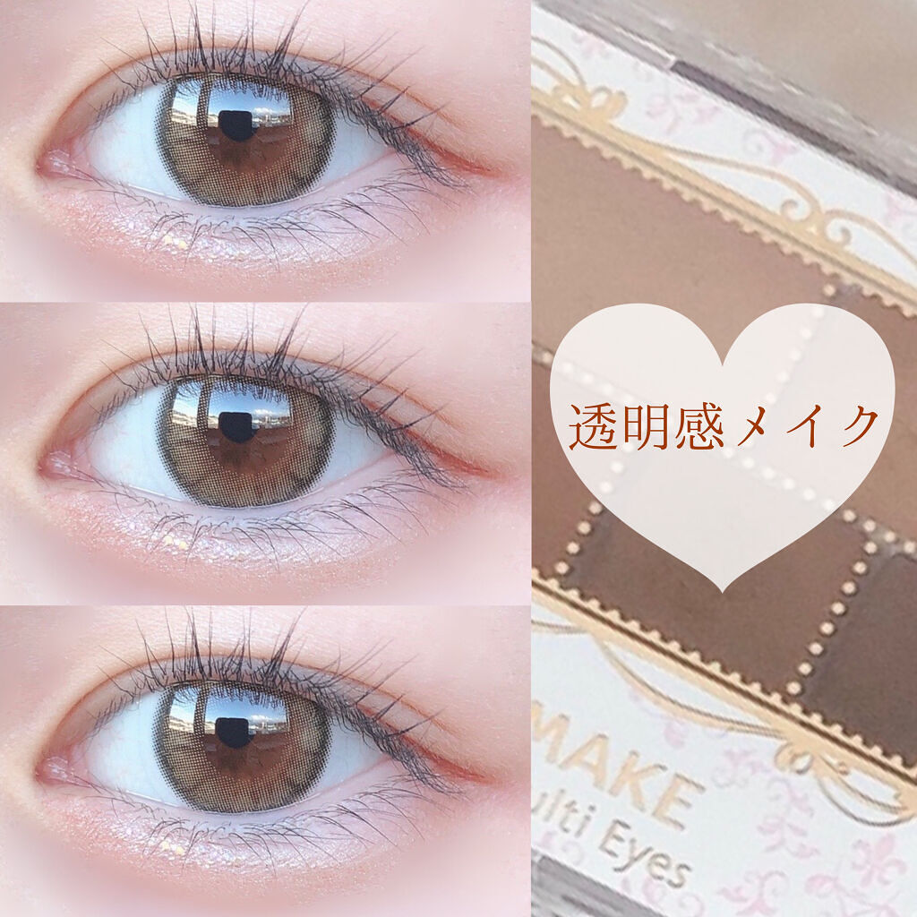 パーフェクトマルチアイズ/キャンメイク/アイシャドウパレットを使ったクチコミ（1枚目）