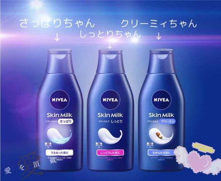 ハトムギ化粧水(ナチュリエ スキンコンディショナー R )/ナチュリエ/化粧水を使ったクチコミ(2枚目)