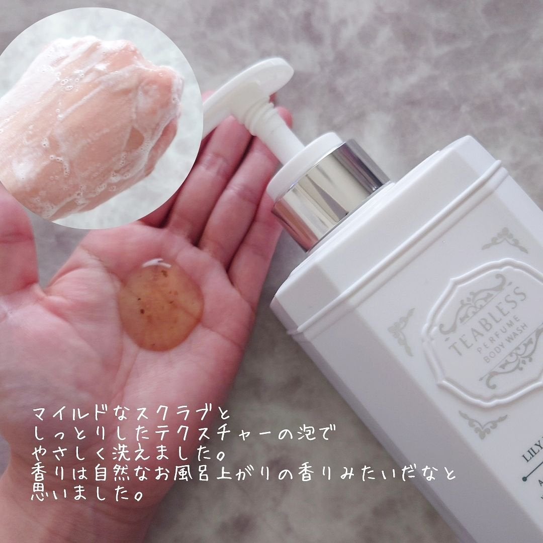 パフュームボディローション リリィムスクホワイトティー/TEABLESS/ボディローションを使ったクチコミ(3枚目)