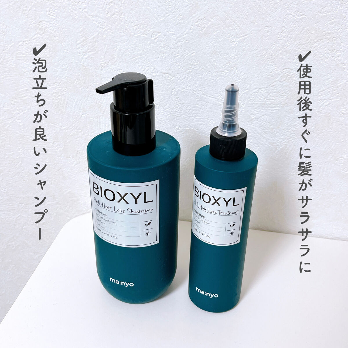 バイオクシル アンチヘアロスライン シャンプー／トリートメント シャンプー480ml/manyo/市販シャンプーを使ったクチコミ（2枚目）