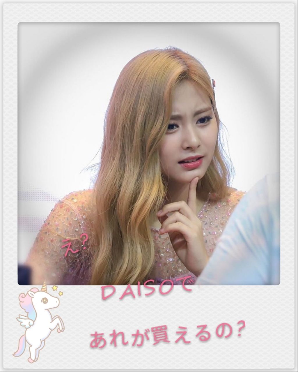 温感スクラブジェル/DAISO/クレンジングジェルを使ったクチコミ（1枚目）