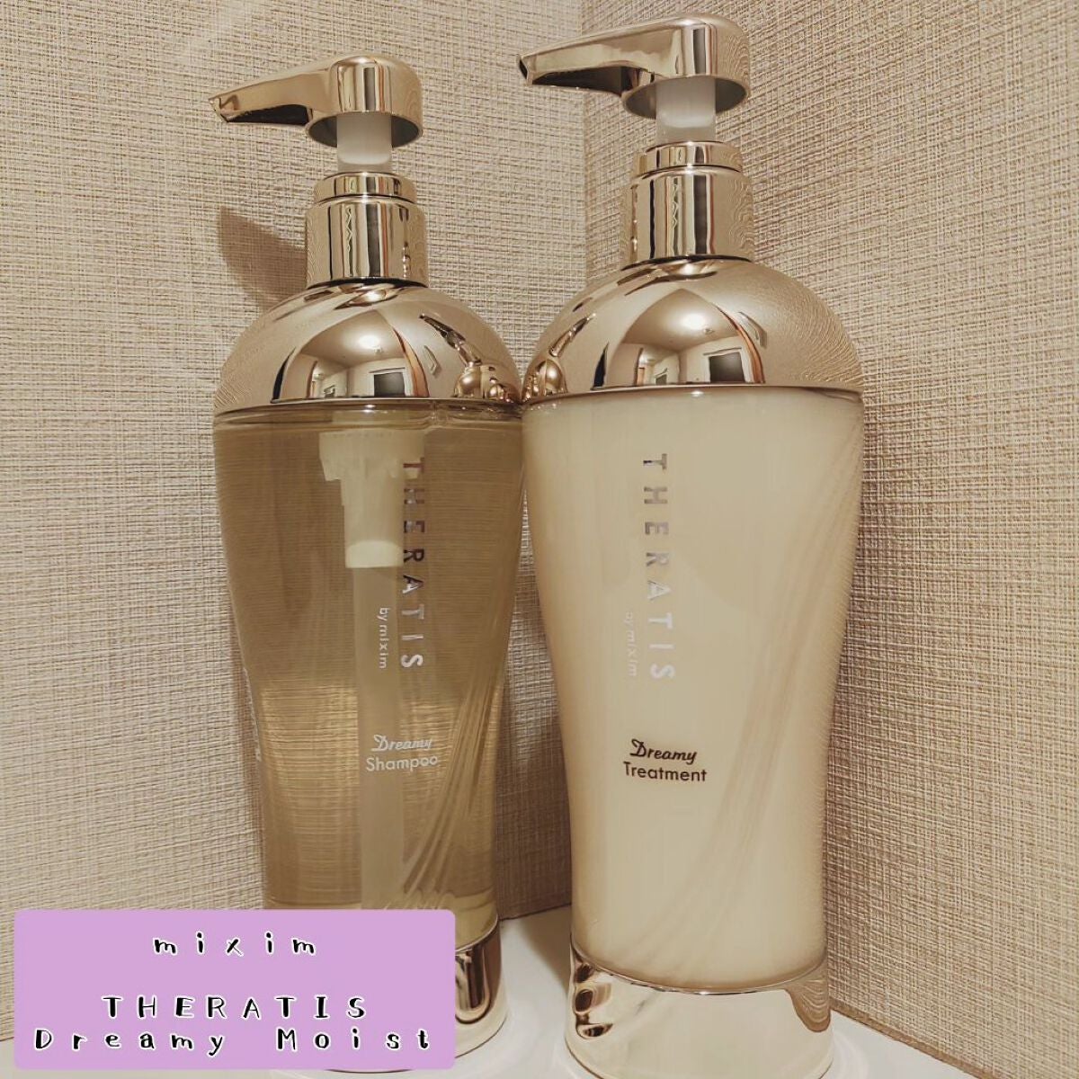 ドリーミー モイスト シャンプー/ヘアトリートメント/THERATIS/市販シャンプーを使ったクチコミ(1枚目)