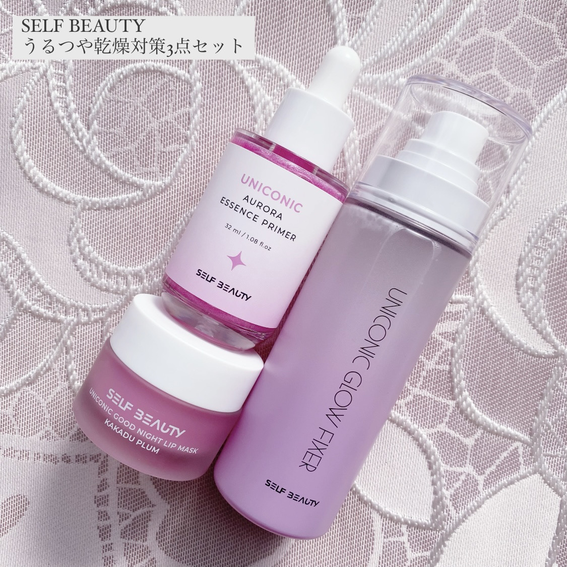 ユニコーン オーロラエッセンスプライマー/SELF BEAUTY/美容液を使ったクチコミ（1枚目）