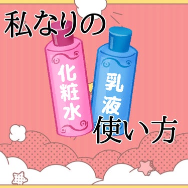 乳液・敏感肌用・しっとりタイプ/無印良品/乳液を使ったクチコミ（1枚目）