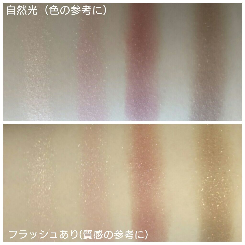 フラロッソ インテンソ アイシャドウ/アスタリフト/アイシャドウパレットを使ったクチコミ（3枚目）