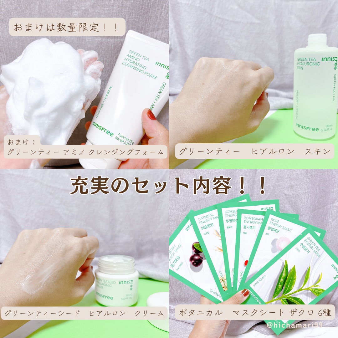 ボタニカル　マスクシート AL/innisfree/シートマスク・パックを使ったクチコミ（3枚目）