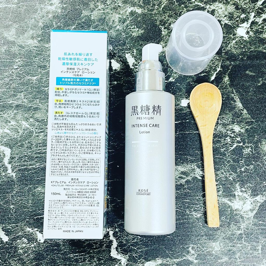 プレミアム インテンスケア ローション/黒糖精/化粧水を使ったクチコミ(4枚目)
