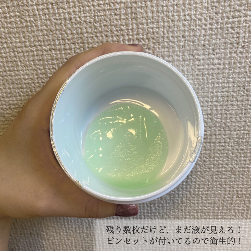 シカゴ― シカスピーディー カーミングパッド/ISOI/トナーパッドを使ったクチコミ（2枚目）