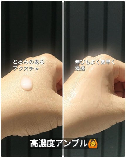 코코│COCO on LIPS 「【GOODALAPRICOTCOLLAGENYOUTHFIRM..」(4枚目)