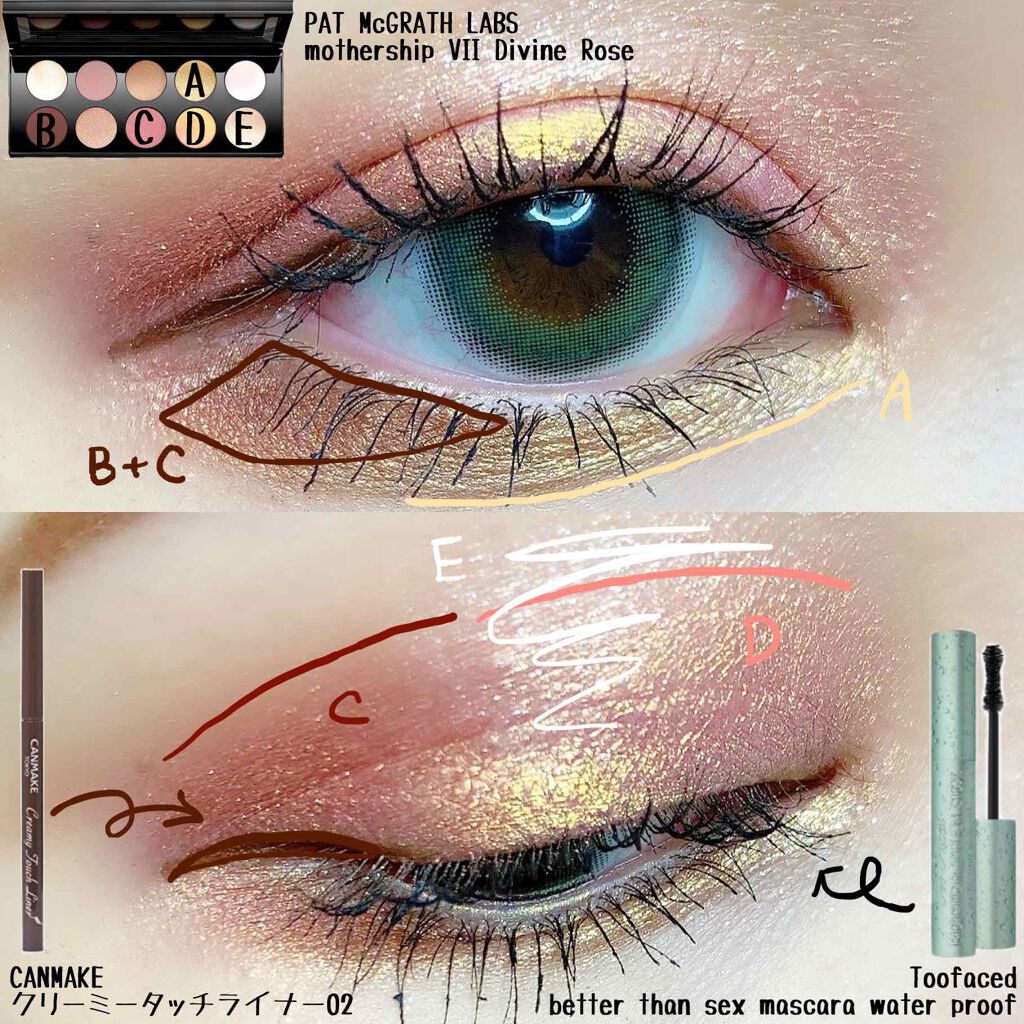 Mother Ship VII Divine Rose / PAT McGRATH LABSの口コミ | おすすめ