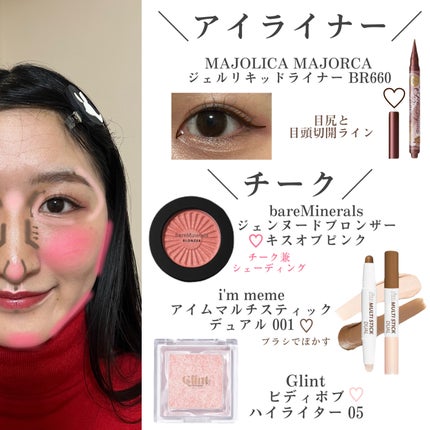 シャドーカスタマイズ/MAJOLICA MAJORCA/単色アイシャドウを使ったクチコミ(5枚目)