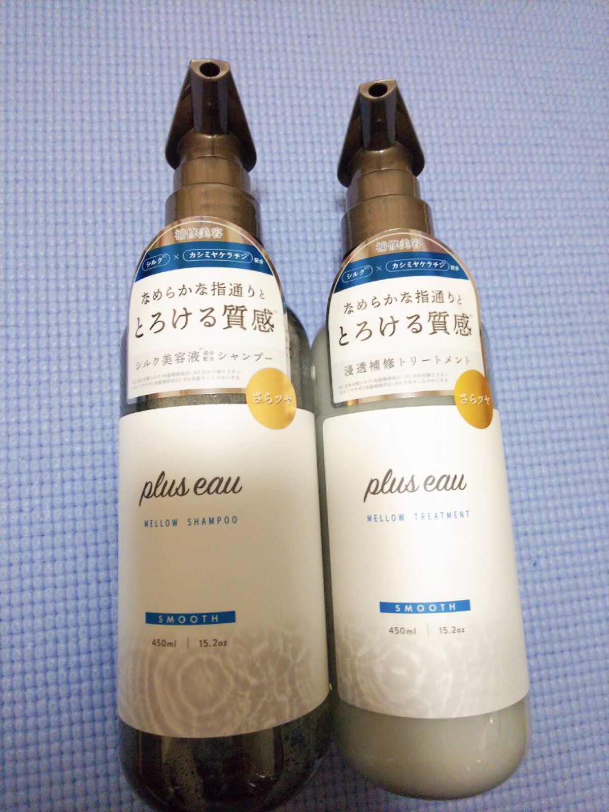 メロウシャンプー/メロウトリートメント/plus eau/市販シャンプーを使ったクチコミ(2枚目)