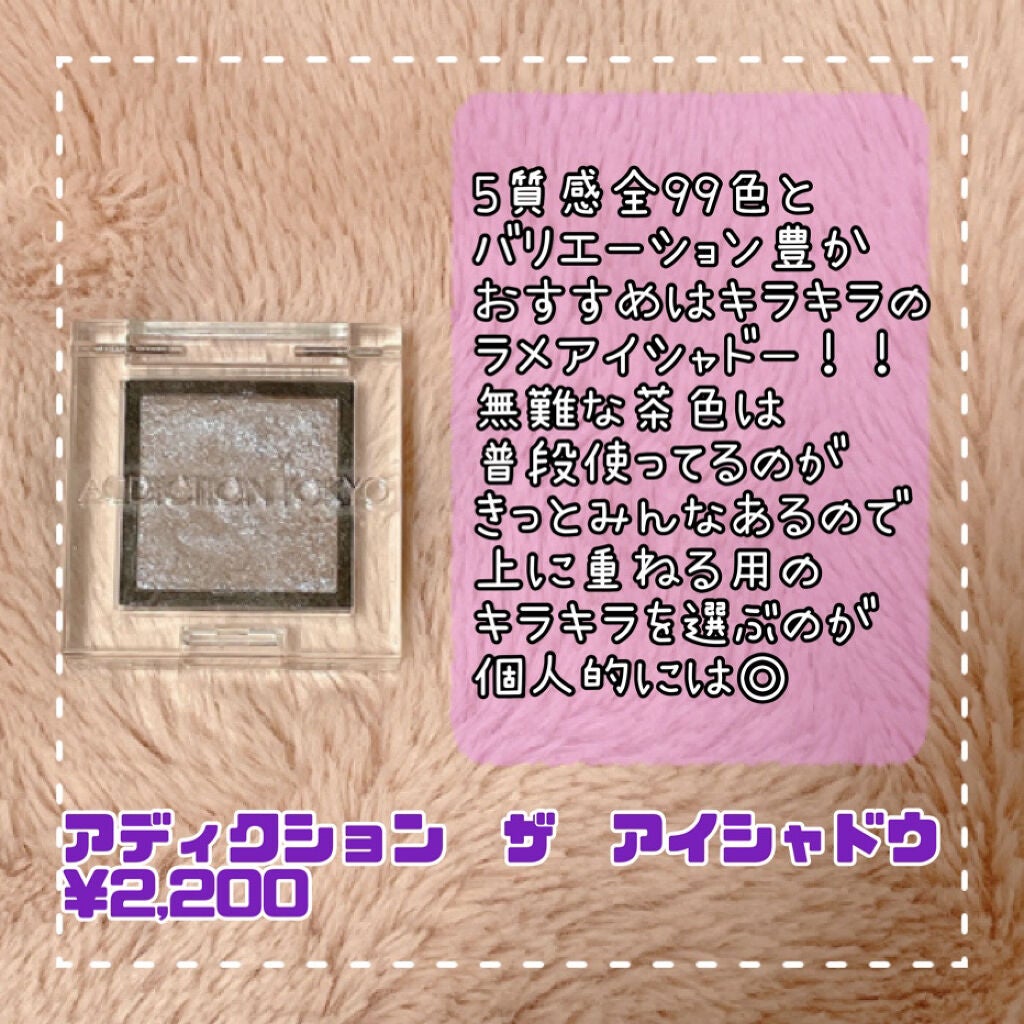 RMK リップジェリーグロス/RMK/リップグロスを使ったクチコミ(3枚目)