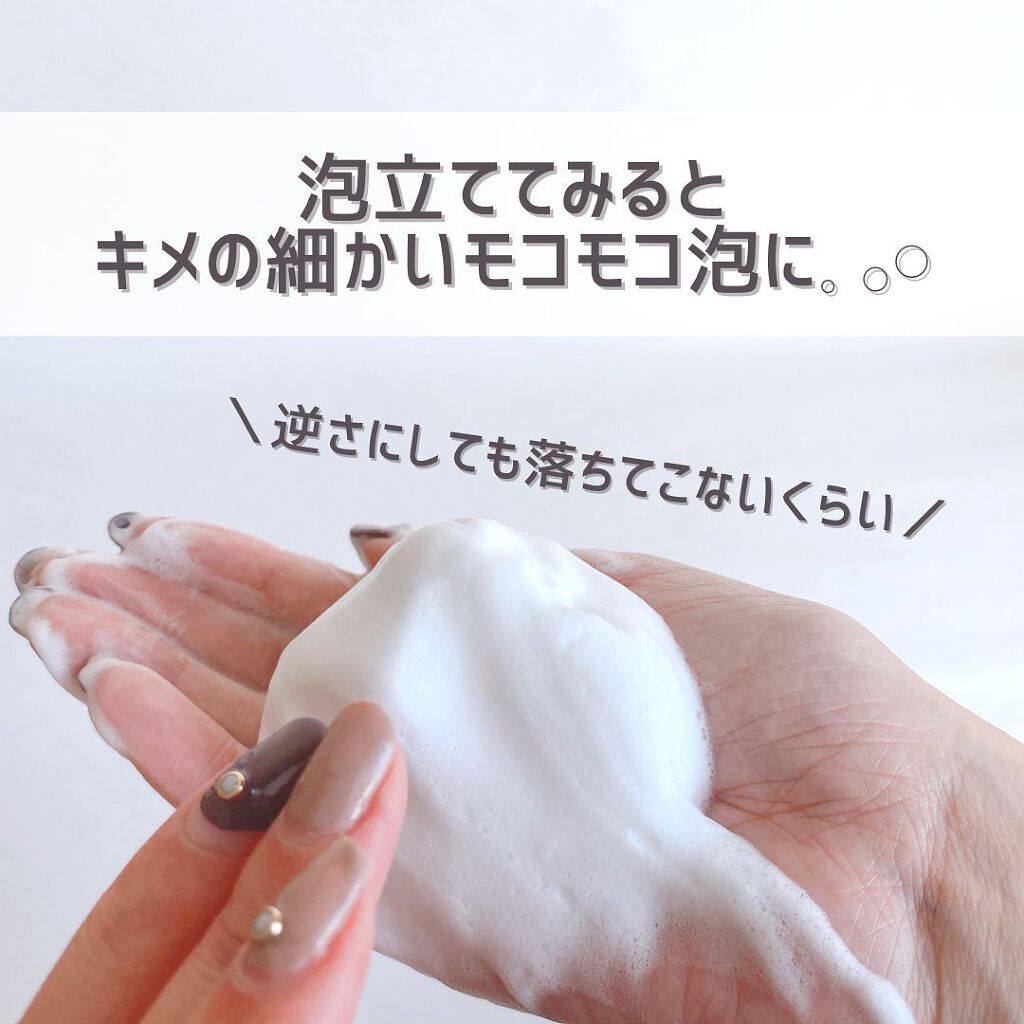 クレイ フェイスウォッシュ/DAISO/洗顔フォームを使ったクチコミ(6枚目)