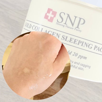 SNP ゴールド コラーゲン スリーピング パック/SNP/シートマスク・パックを使ったクチコミ(2枚目)