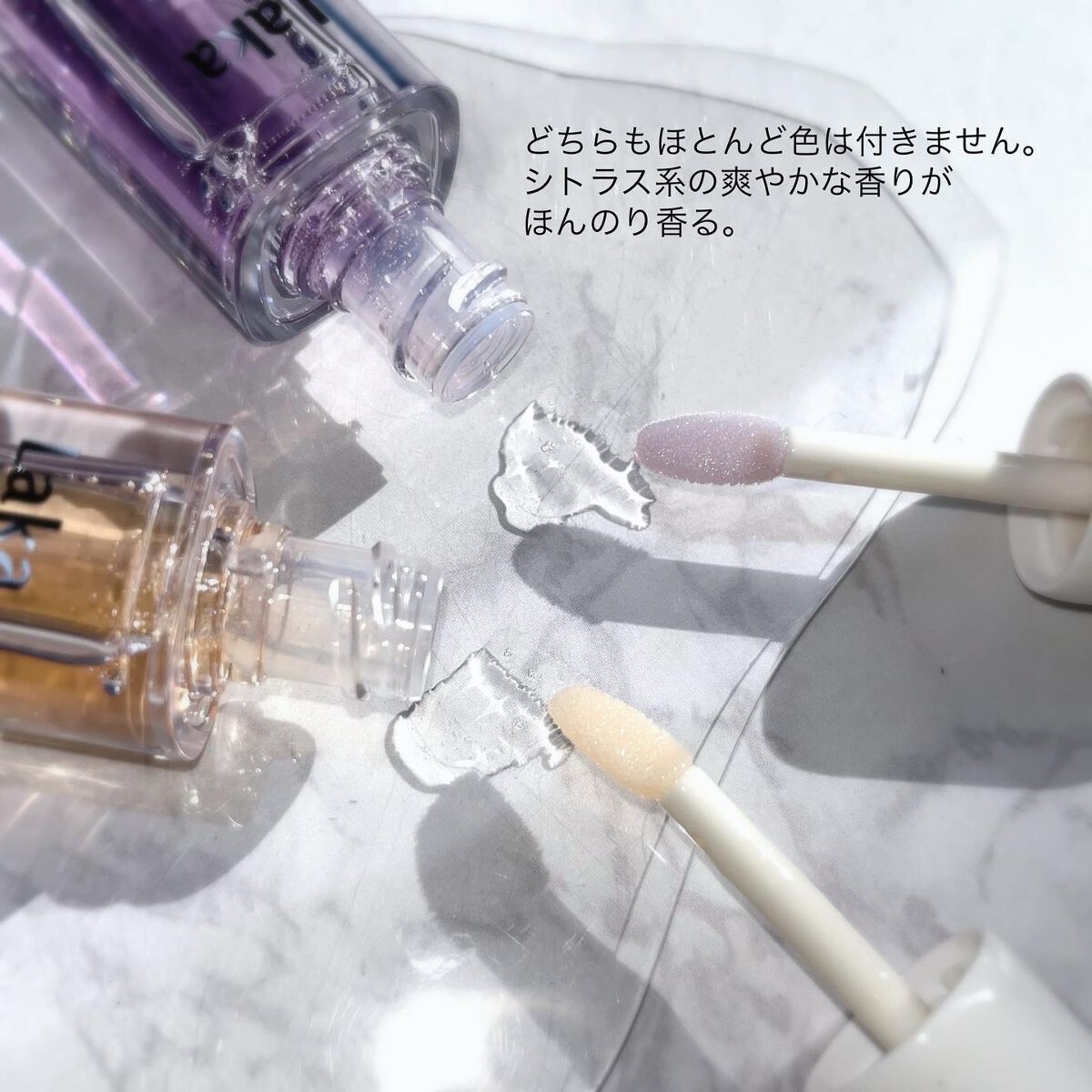 スージングヴィーガンリップオイル/Laka/リップオイルを使ったクチコミ(5枚目)