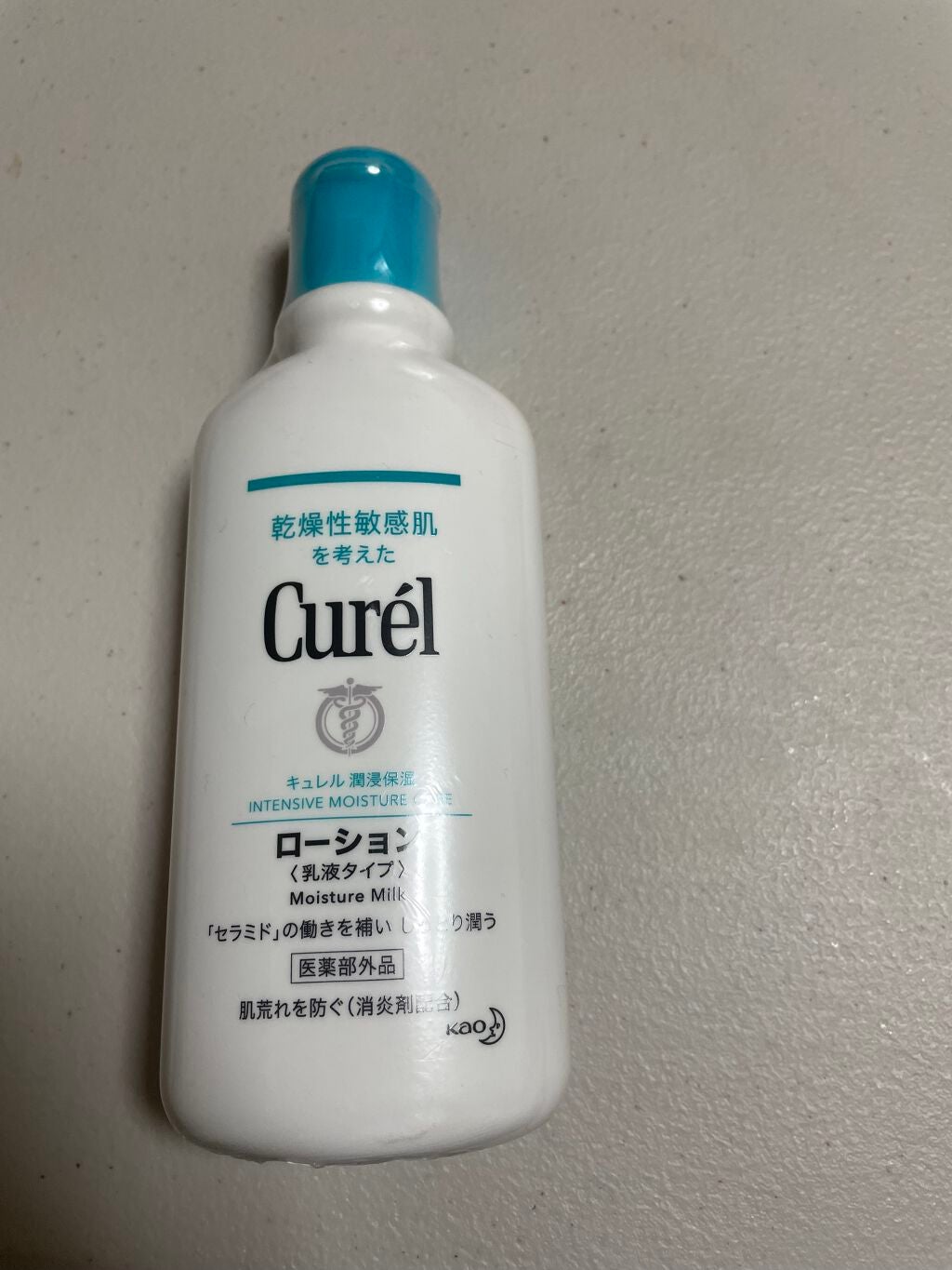 ローション/キュレル/ボディローションを使ったクチコミ(1枚目)