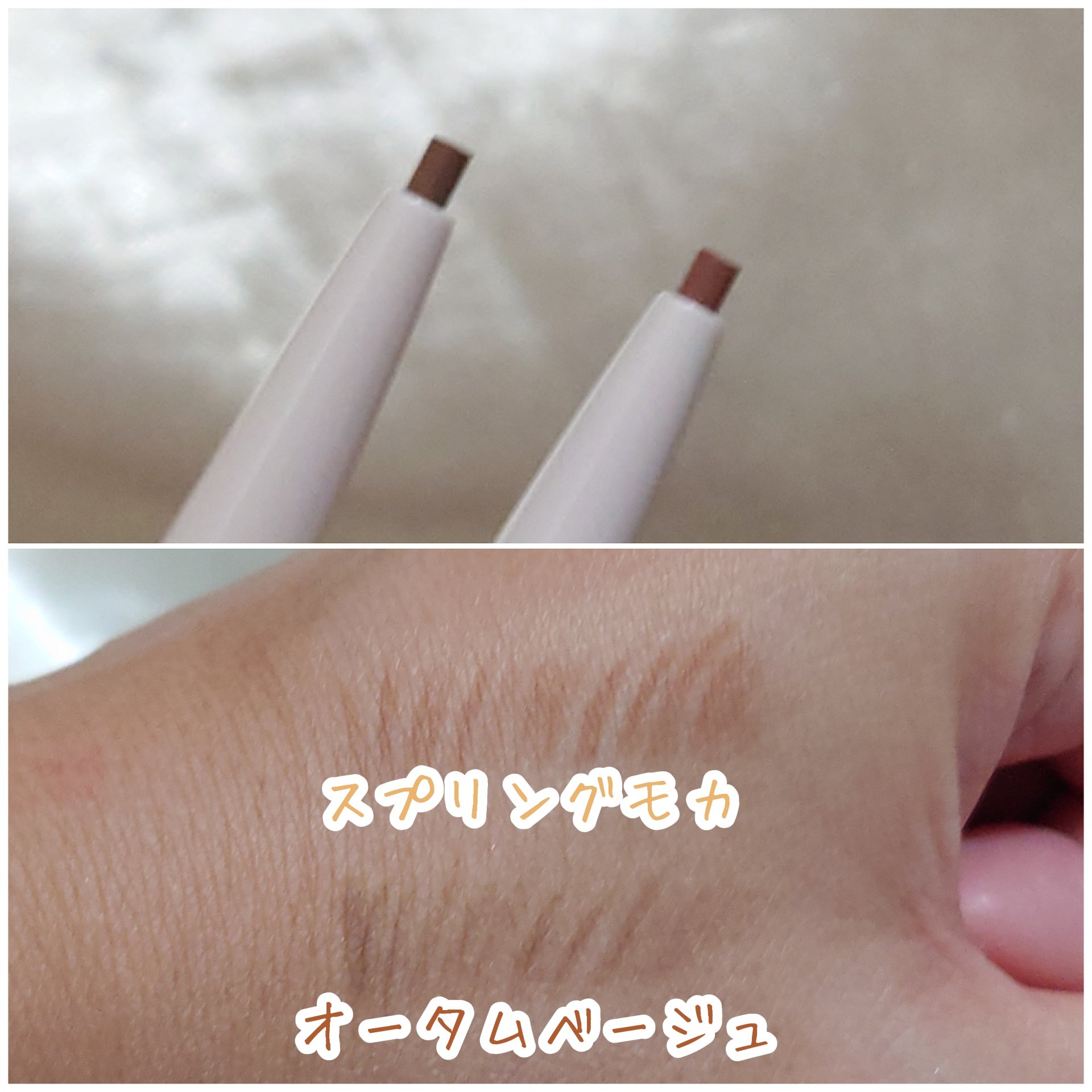 カラーエディットスリムブロウ/excel/アイブロウペンシルを使ったクチコミ（3枚目）