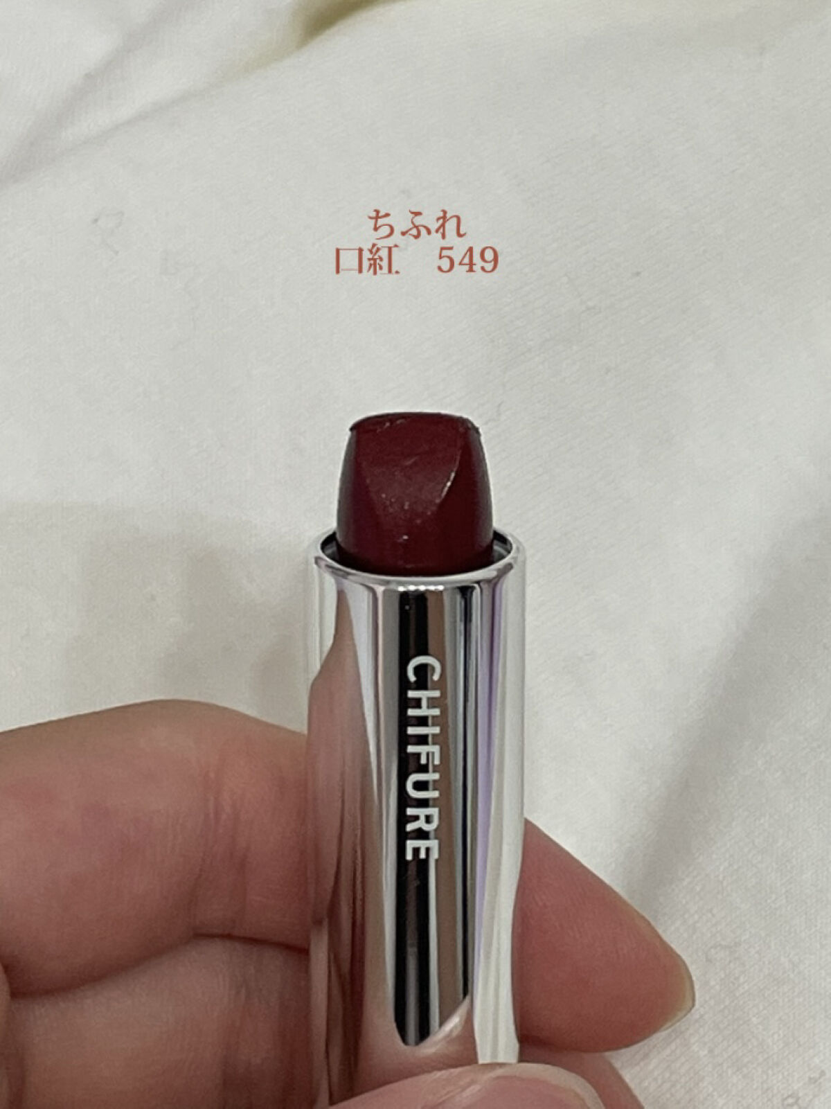 ラスティング リップカラーN/CEZANNE/口紅を使ったクチコミ（3枚目）