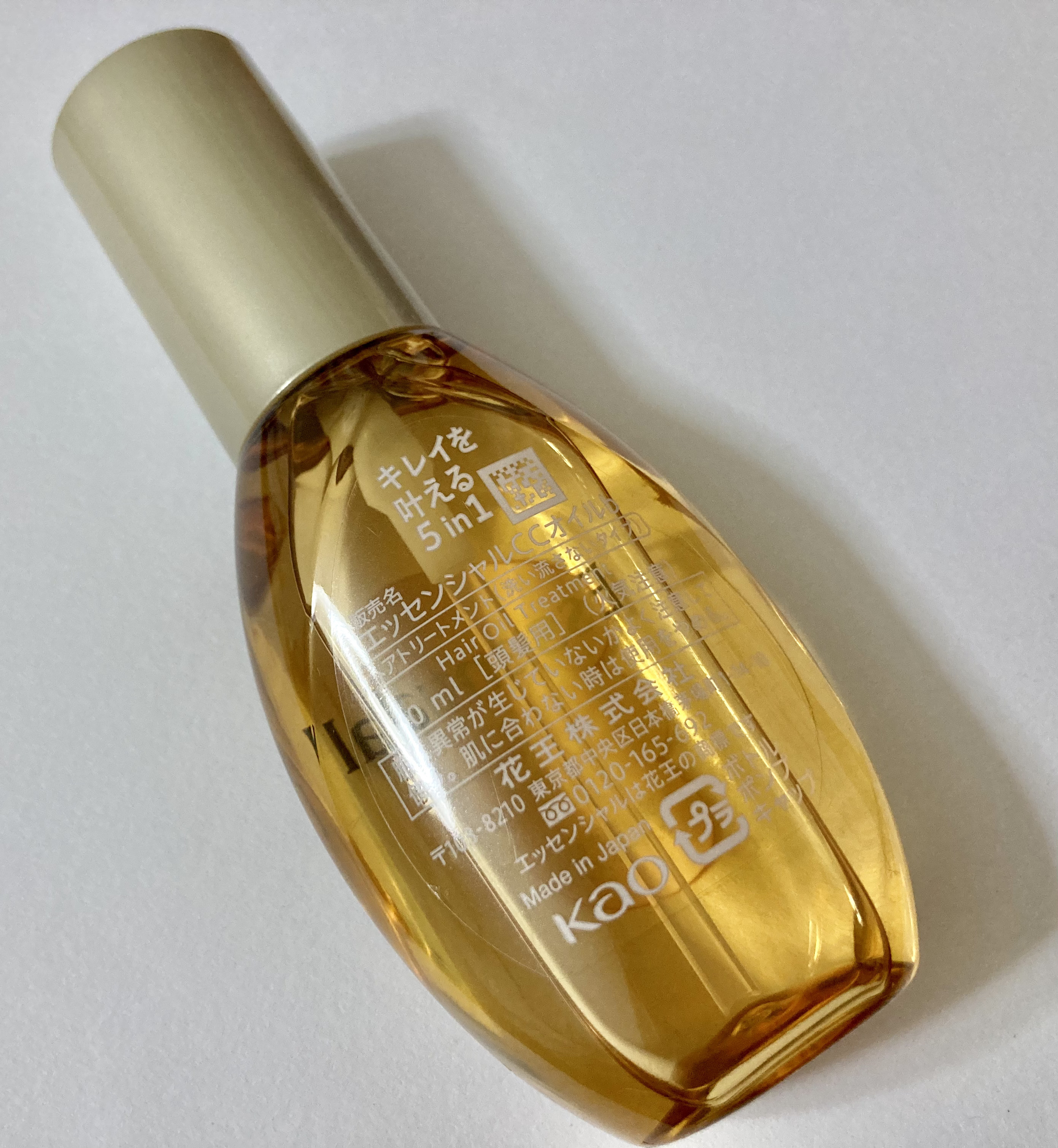 CCオイル/エッセンシャル/ヘアオイルを使ったクチコミ（2枚目）