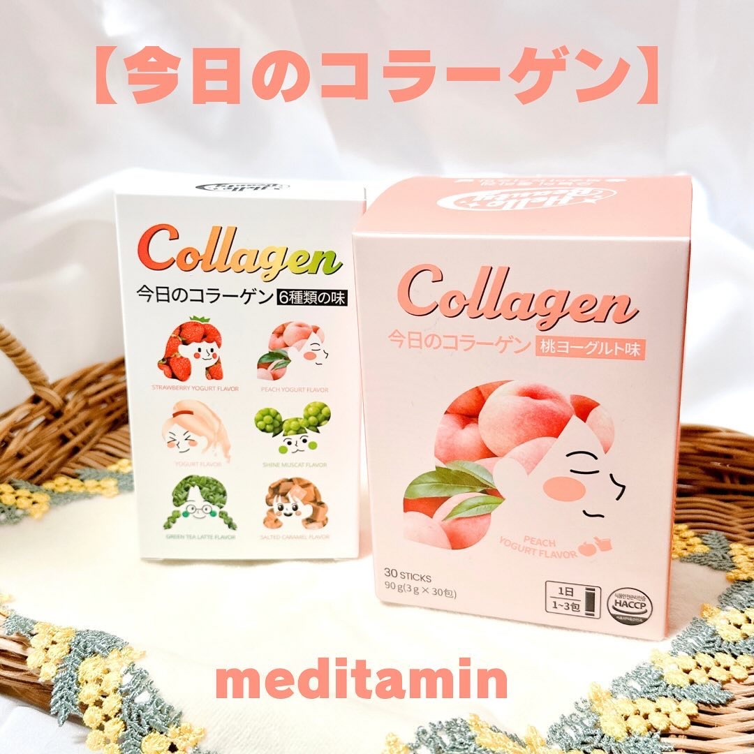 今日のコラーゲン 桃ヨーグルト味/Hello Beauty/美容サプリメントを使ったクチコミ（1枚目）