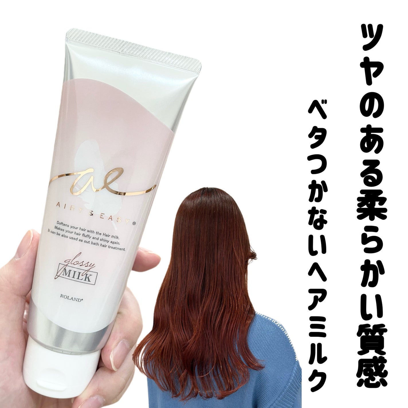 natsumi on LIPS 「エアリー&イージー@airyandeasy_officialグ..」(1枚目)