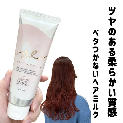 natsumi on LIPS 「エアリー&イージー@airyandeasy_officialグ..」(1枚目)