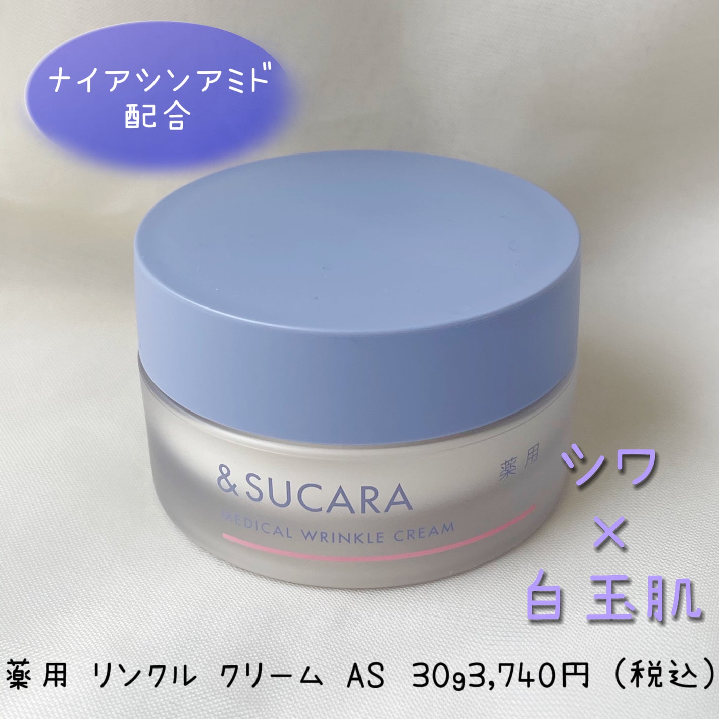 薬用 コンディショニング ローション/&SUCARA/化粧水を使ったクチコミ(4枚目)