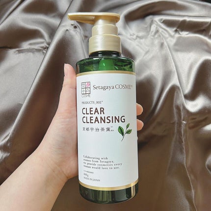 クリアクレンジング 京都宇治茶葉/世田谷コスメ/クレンジングジェルを使ったクチコミ(2枚目)