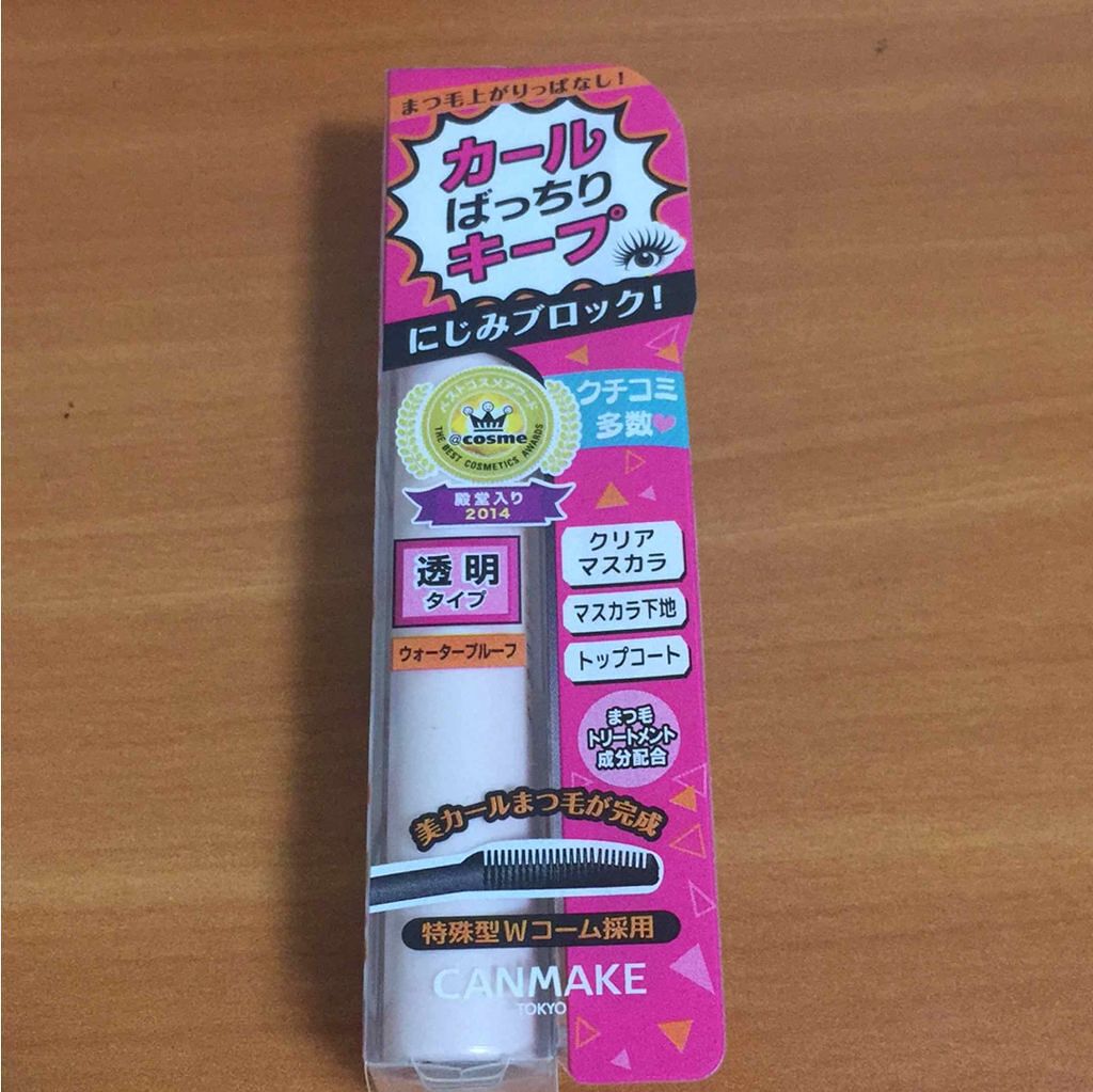 クイックラッシュカーラー/キャンメイク/マスカラ下地を使ったクチコミ（1枚目）