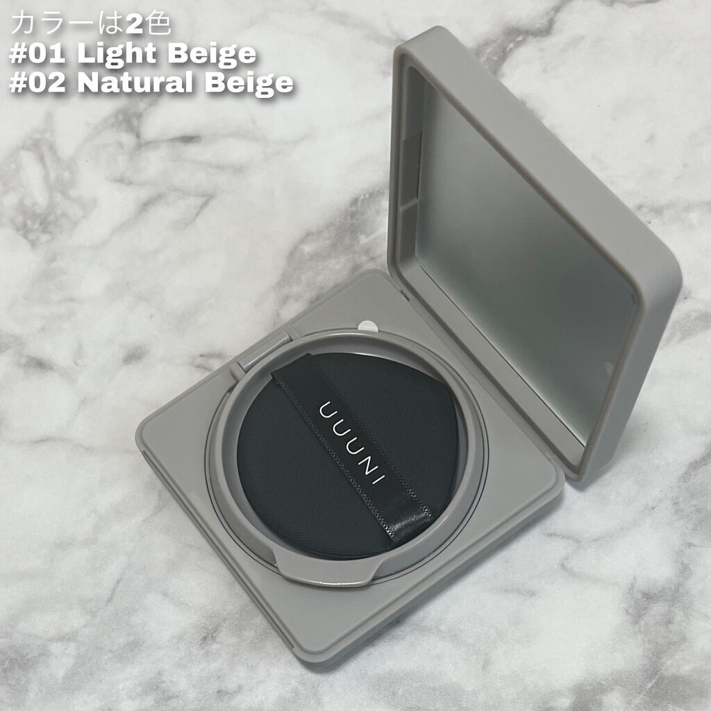 ブライトアップスキンファンデーション 02 Natural Beige(ナチュラルベージュ)/UUUNI/クッションファンデーションを使ったクチコミ（2枚目）