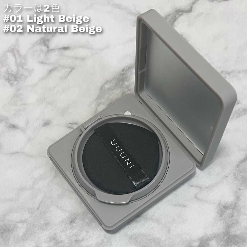 ブライトアップスキンファンデーション/UUUNI/クッションファンデーションを使ったクチコミ(2枚目)
