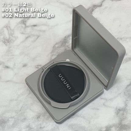 ブライトアップスキンファンデーション/UUUNI/クッションファンデーションを使ったクチコミ(2枚目)