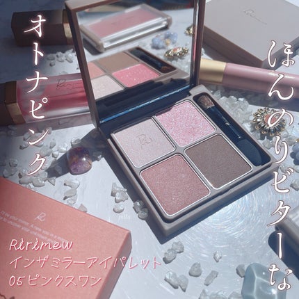 インザミラーアイパレット/Ririmew/アイシャドウパレットを使ったクチコミ(1枚目)