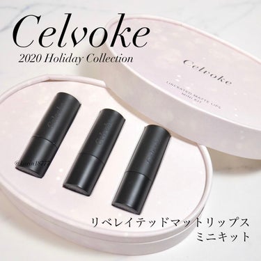 Celvoke リベレイティッド マット リップス ミニキットのクチコミ「☑︎Celvoke リベレイテッドマットリップス ミニキット﻿
﻿
Celvokeのコフレ！﻿.....」（1枚目）