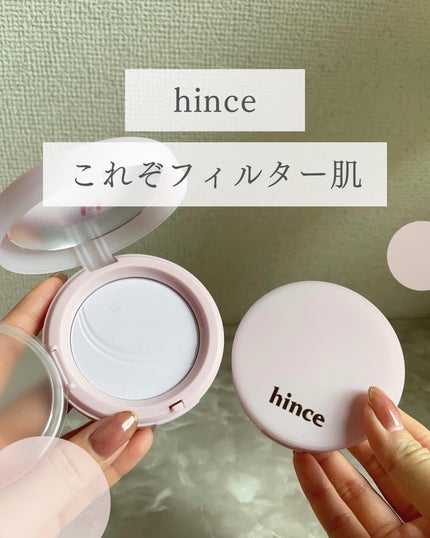 セカンドスキンエアリーパウダー/hince/プレストパウダーを使ったクチコミ(1枚目)