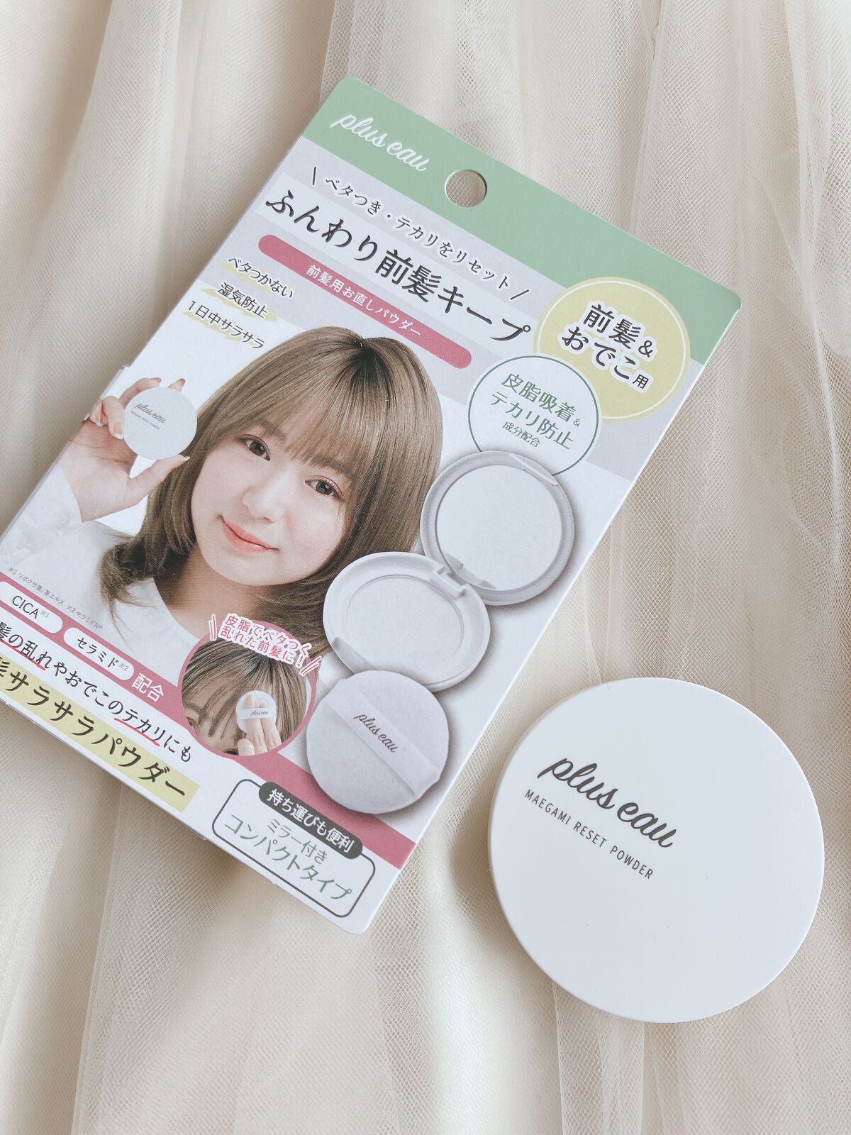 マエガミリセットパウダー/plus eau/その他スタイリングを使ったクチコミ(2枚目)