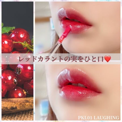 デューイ グロウ リップ ティント/NAMING./リップティントを使ったクチコミ(4枚目)