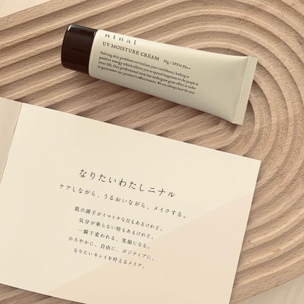 ninal UVモイスチャークリーム/ninal/日焼け止め・UVケアを使ったクチコミ(1枚目)