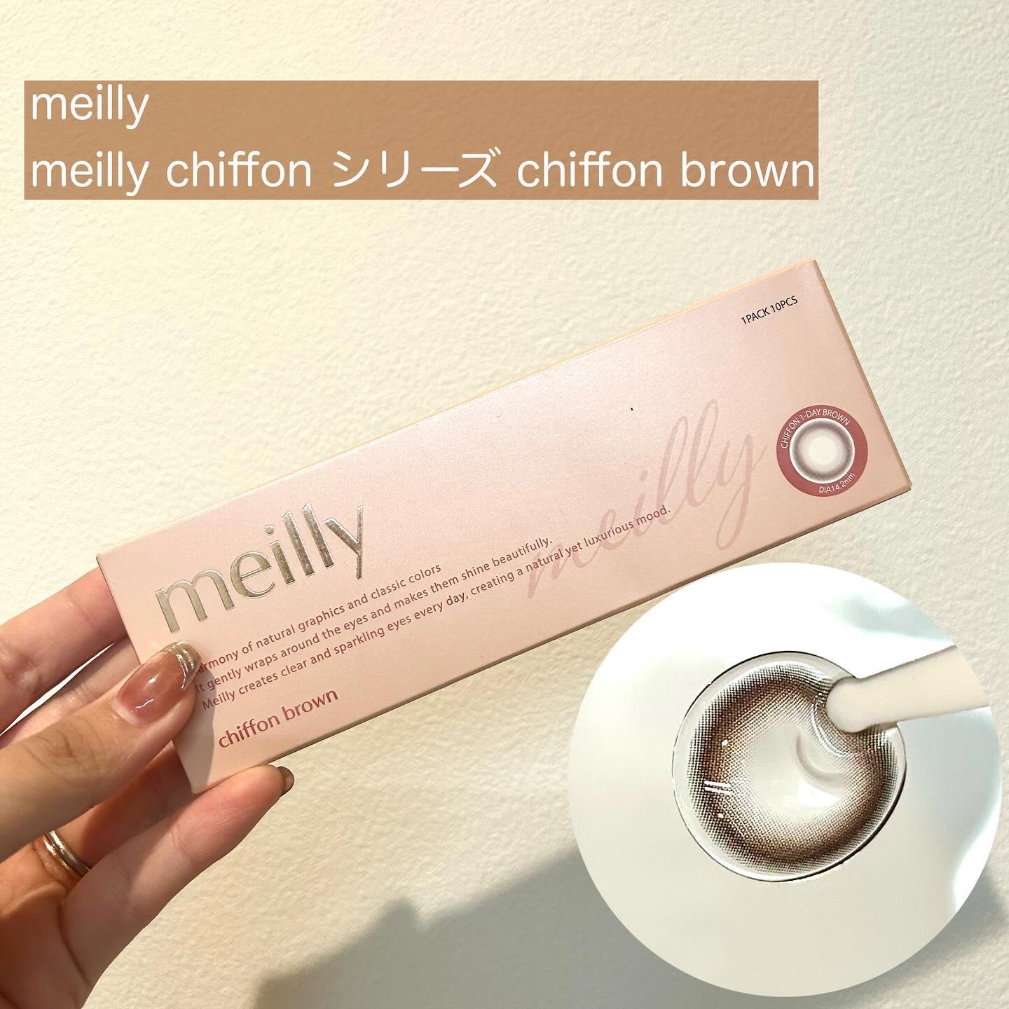 chiffon chiffon brown/meilly/ワンデー（１DAY）カラコンを使ったクチコミ（2枚目）