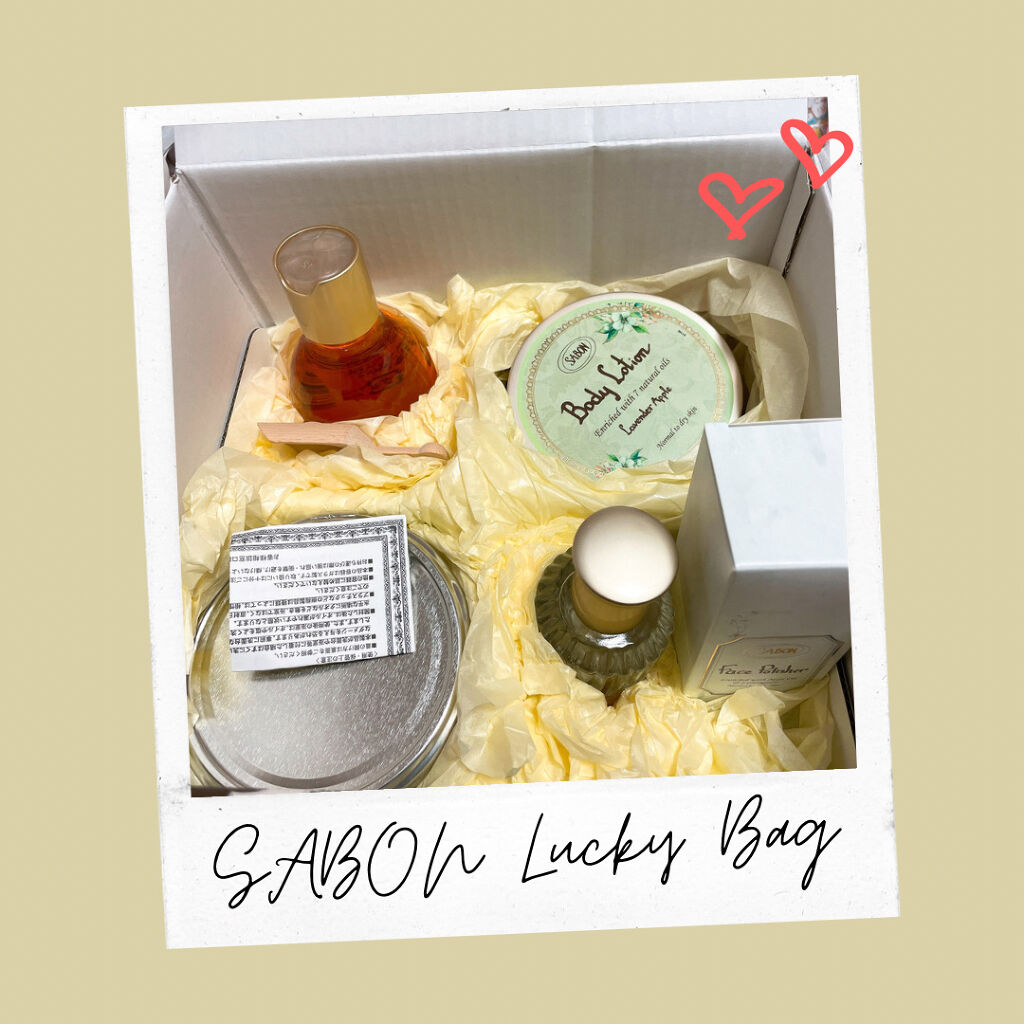 福袋 2021/SABON/その他キットセットを使ったクチコミ（2枚目）