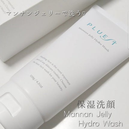 マンナンジェリーハイドロウォッシュ/PLUEST/洗顔料を使ったクチコミ(1枚目)